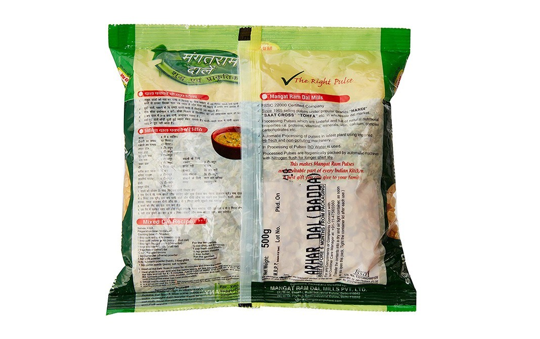 Mangat Ram Arhar Dal (Badda)    Pack  500 grams